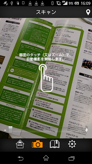 RICOH BlackRams Clicker Screenshot 0