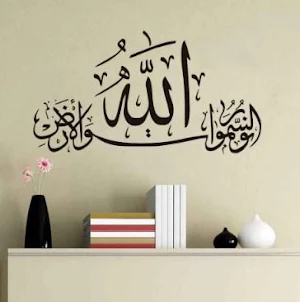 Calligraphy Design Screenshot 3