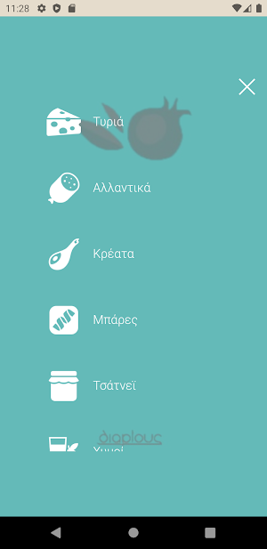 diaplous Screenshot 1