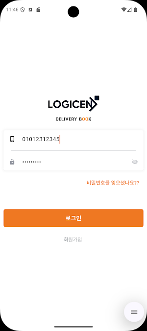 LOGICEN Screenshot 1