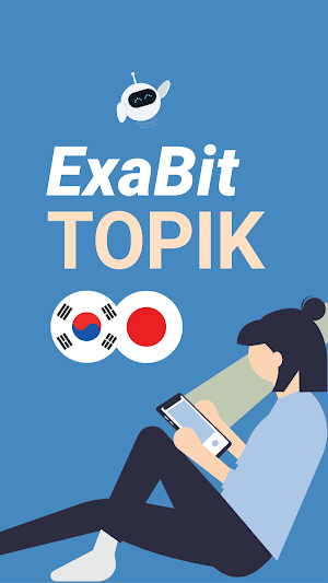 ExaBit TOPIK (韓国語-日本語) Screenshot 0
