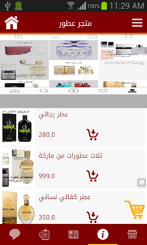 Taqarop Screenshot 3