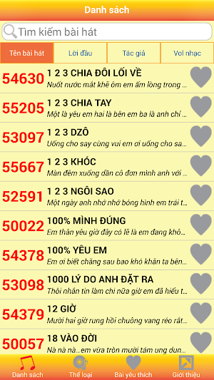 iCore Karaoke Screenshot 1