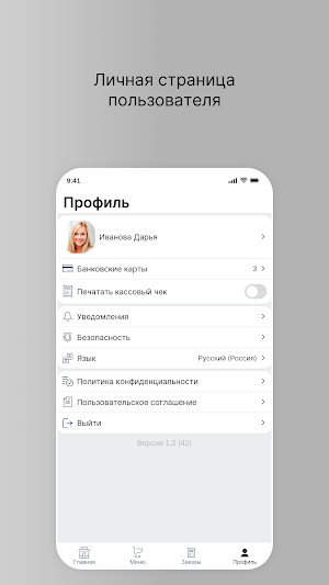 Мидийный дом Screenshot 3