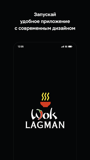 WokLagman • Astana Screenshot 0