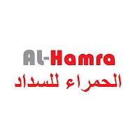 الحمراء للسداد