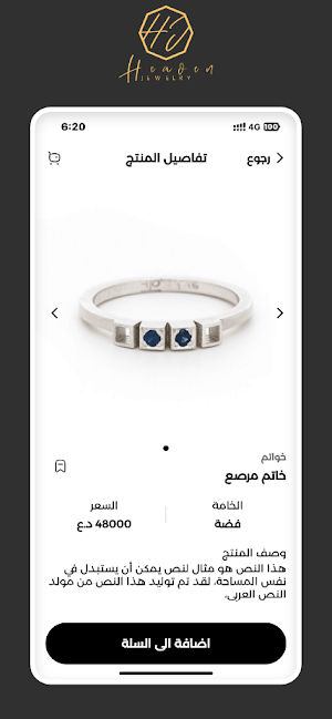 Heaven Jewelry Screenshot 2