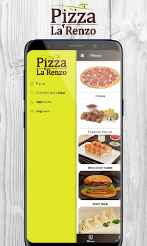 Pizza La'Renzo | Владивосток Screenshot 0