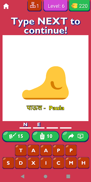 Body Parts Learning Marathi Screenshot 3