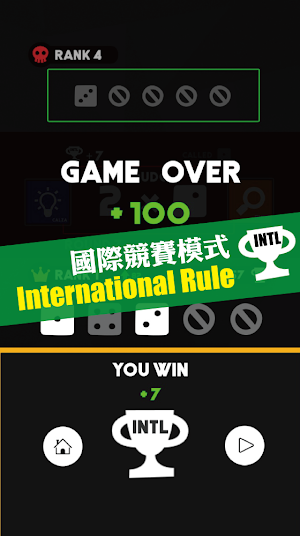 Liar's Dice King (大話骰王) Screenshot 2