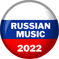Русские песни 2022 Mp3