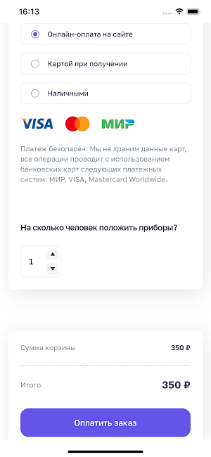 Букинист кофейня Screenshot 2