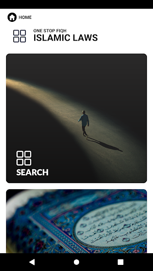 One Stop Fiqh Screenshot 1