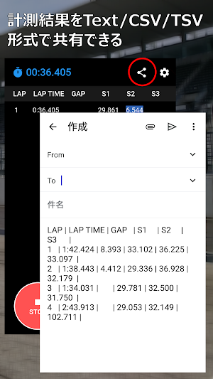 Sector Time Stop Watch Screenshot 2