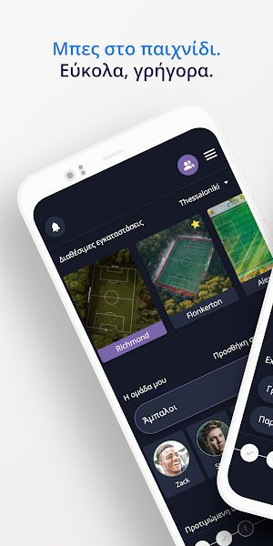 MatchUp - We are football Screenshot 1