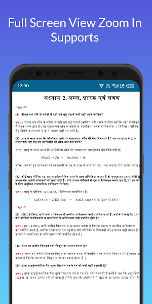 Class 10th Science Solution Screenshot 3