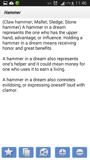 Islamic Dream Interpretation Screenshot 2