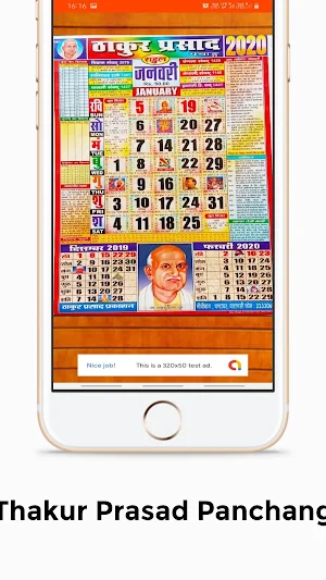 Thakur Prasad Calender 2020-21, Panchang 2020-21 Screenshot 2