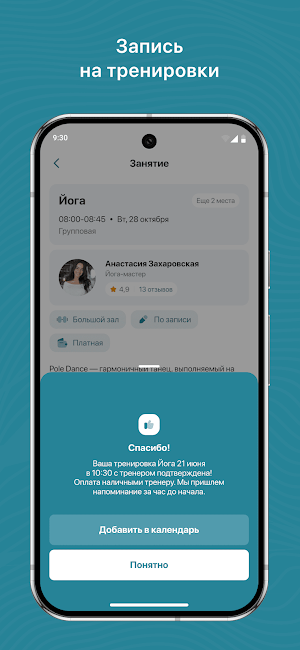 TonTakt dance Screenshot 2