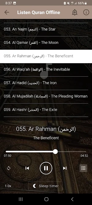 Muhammad Ayyub Quran offline Screenshot 1