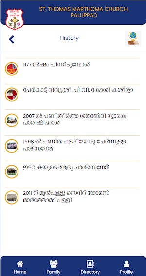 oNext Parish Screenshot 3