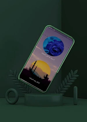 اذكار الصباح والمساء بدون نت Screenshot 2