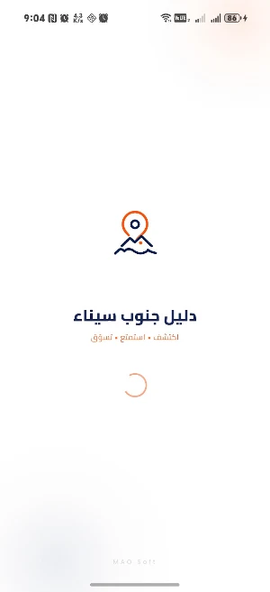 Sinai Guide | دليل جنوب سيناء Screenshot 0