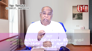 Life Tv Plus Screenshot 2