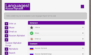Russian Alphabet - Cyrillic Screenshot 2