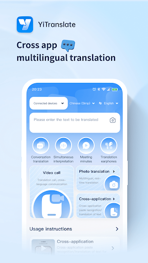 Yi Translate Screenshot 0