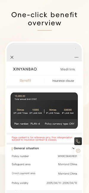 MedilinkOnline Screenshot 3