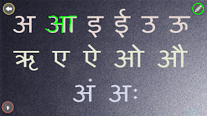 Kids Hindi Alphabet Book Screenshot 1