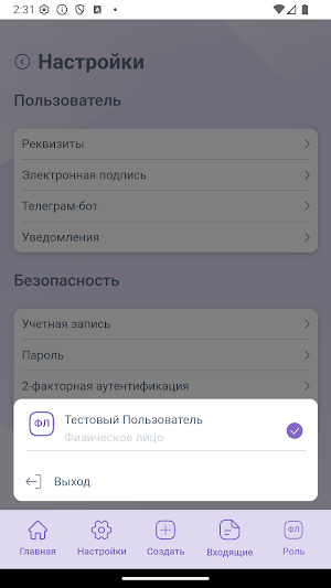EasyDocs Screenshot 3