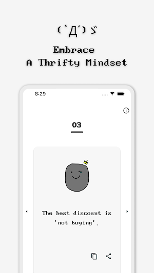 Thrift King Screenshot 1