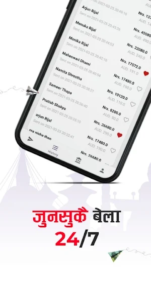 Dai Ko Remit Screenshot 3