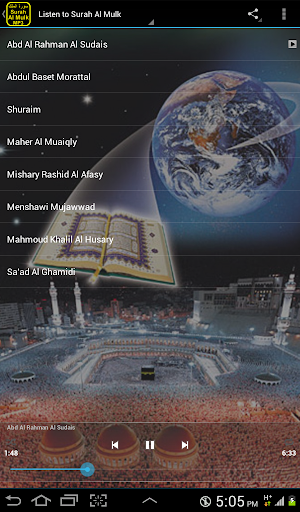 Surah Mulk Full MP3 OFFLINE Screenshot 3