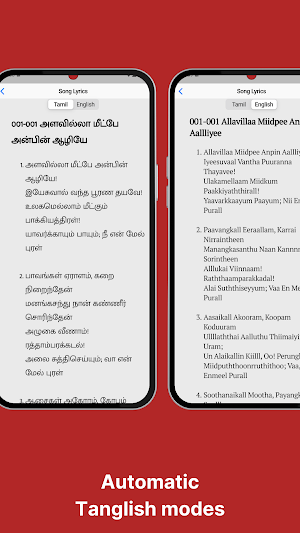 Salvation Army Hymns Screenshot 2