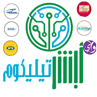 ابشر تيليكوم