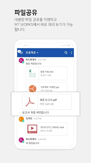 MT WORKS Screenshot 3