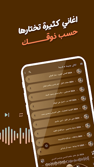 منوعات يمنية بدون نت | كلمات Screenshot 2