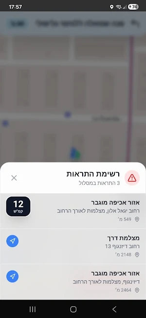 ZUZ Screenshot 1