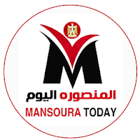 المنصورة اليوم (توداي) - أخبار الدقهلية