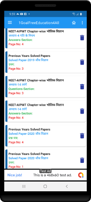 33 Year Paper CBSE AIPMT & NEET Physics in hindi Screenshot 2
