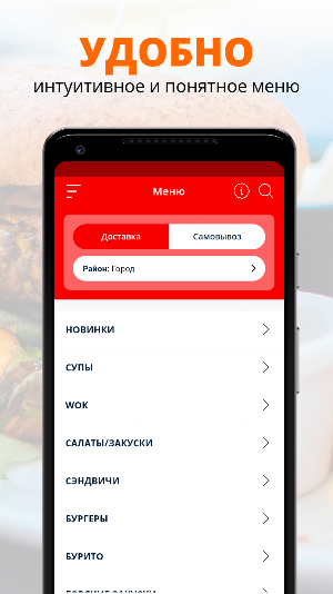 Big Pappas | Новоуральск Screenshot 1