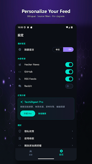 TechDigest - AI Tech News Screenshot 3