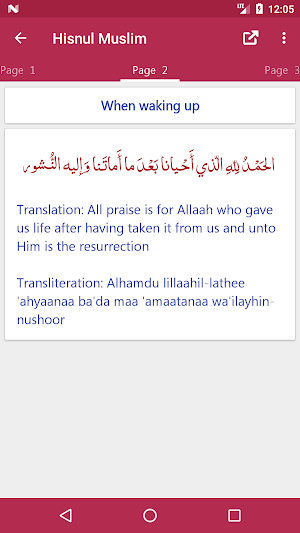 Hisnul Muslim - Arabic - English - Transliteration Screenshot 2