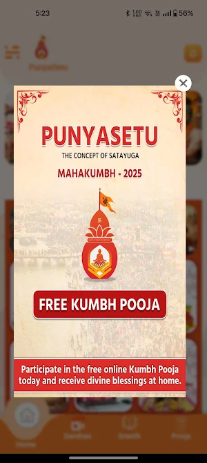 PunyaSetu Screenshot 2