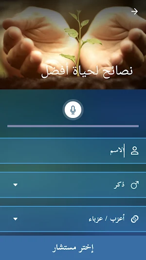 Kuwwati | Life Coaching Screenshot 1