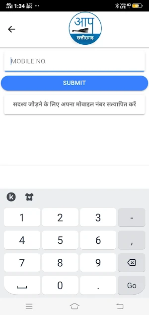 AAP CHHATTISGARH Screenshot 3