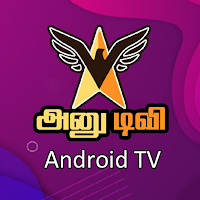 Anu TV - Android TV